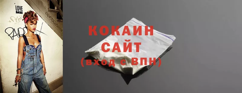 где найти наркотики  сайты даркнета Telegram  Cocaine Перу  Черноголовка  hydra маркетплейс 