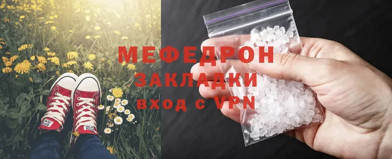 закладки  Черноголовка  МЕФ mephedrone 